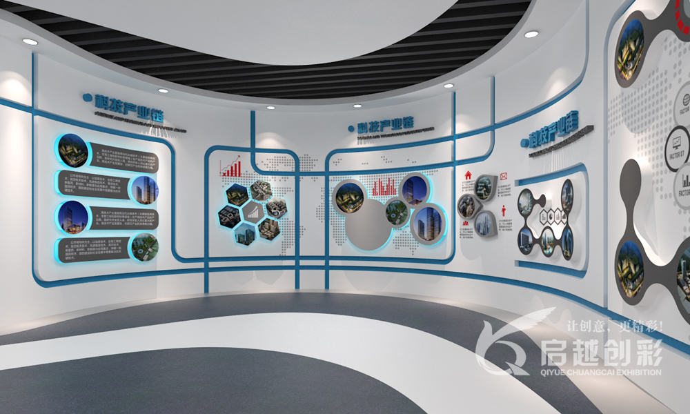 企業(yè)發(fā)展文化展廳——四川啟越創(chuàng)彩展覽展示服務(wù)的核心價值