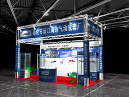 上海藝昊展覽展示服務(wù) 專業(yè)打造品牌影響力與商業(yè)價(jià)值的橋梁